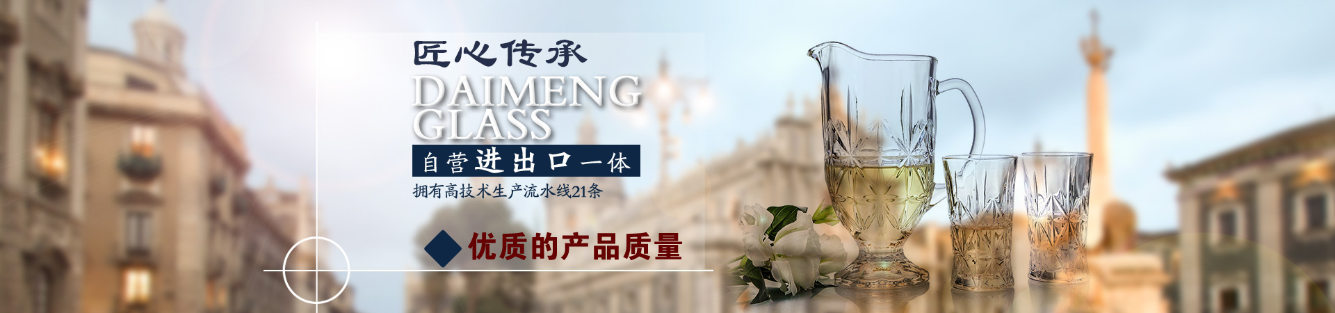 榮譽資質