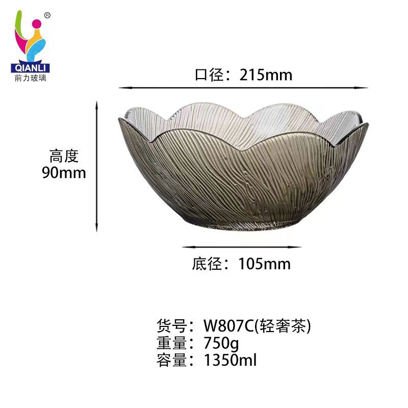 W807C（輕奢茶）