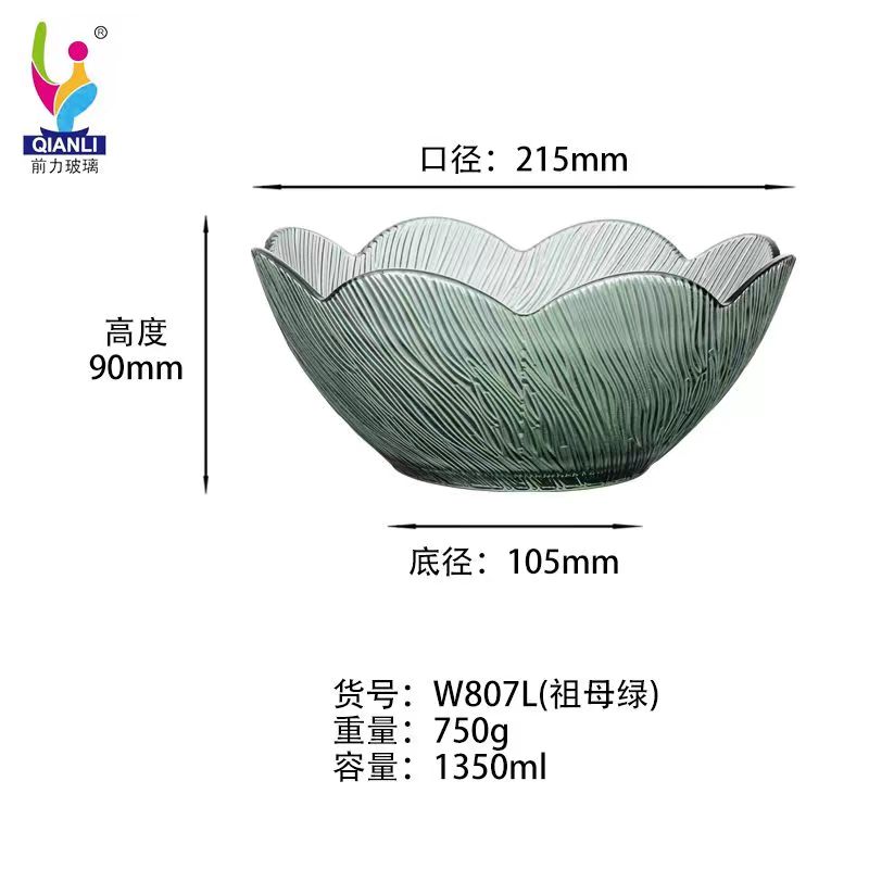 W807L（祖母綠）