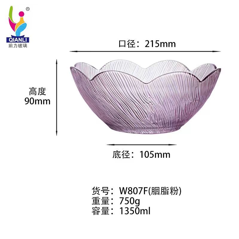 W807F（櫻花粉）