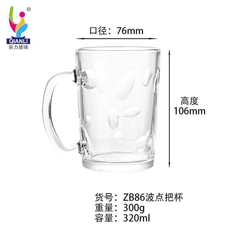 ZB86波點把杯
