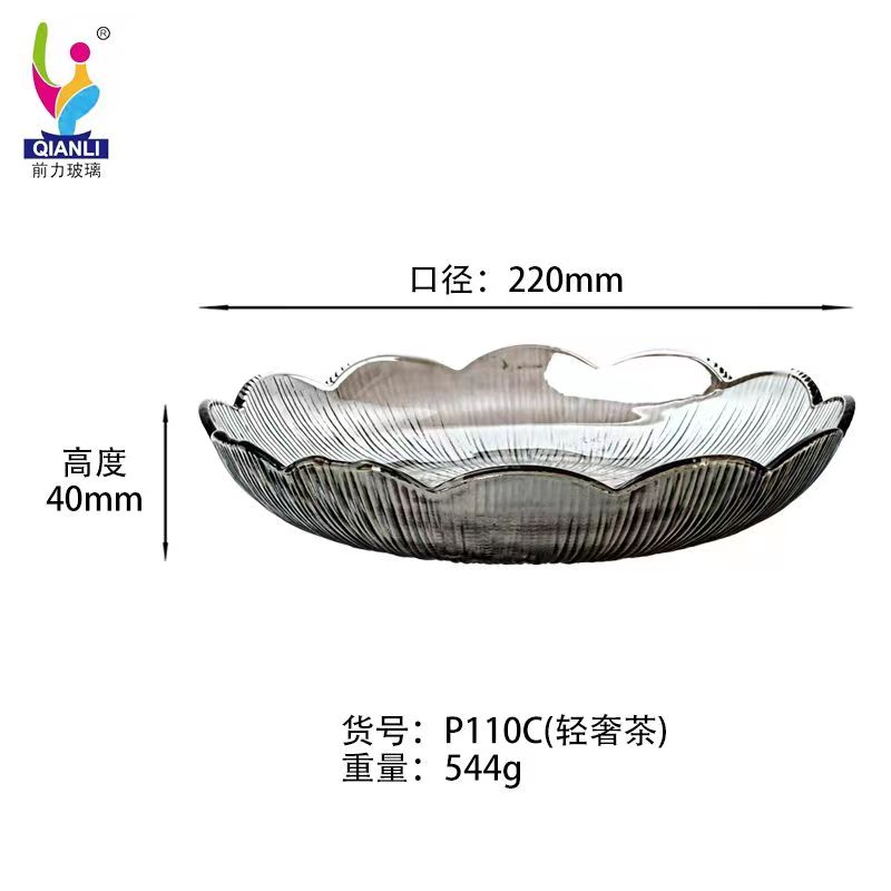 P110C（輕奢茶）