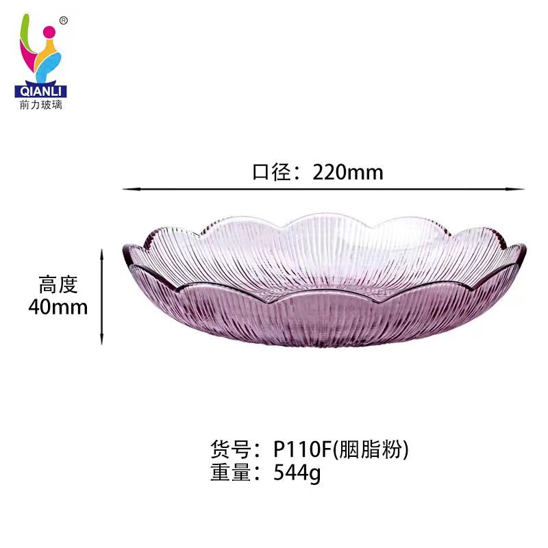 P110F（櫻花粉）
