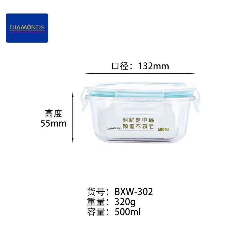 BXW-302