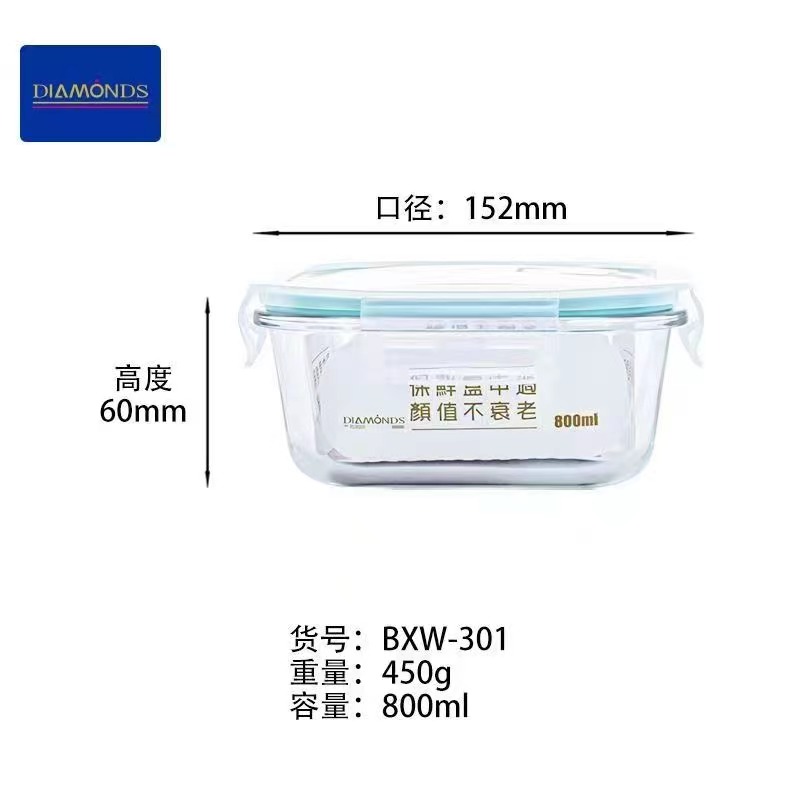 BXW-301