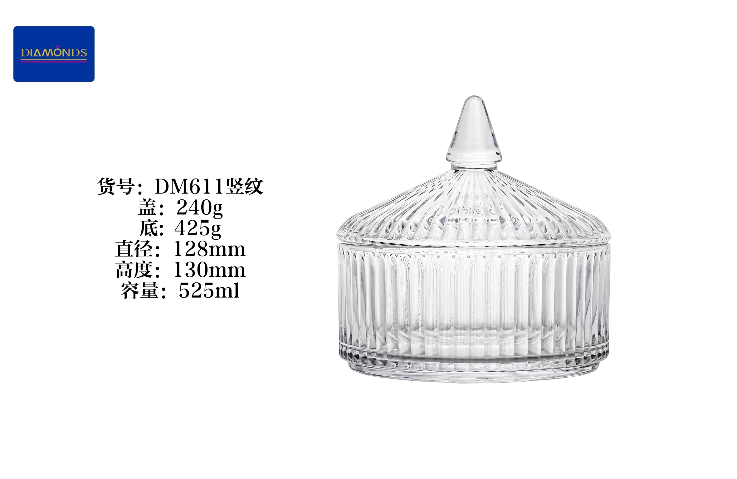 DM611豎紋