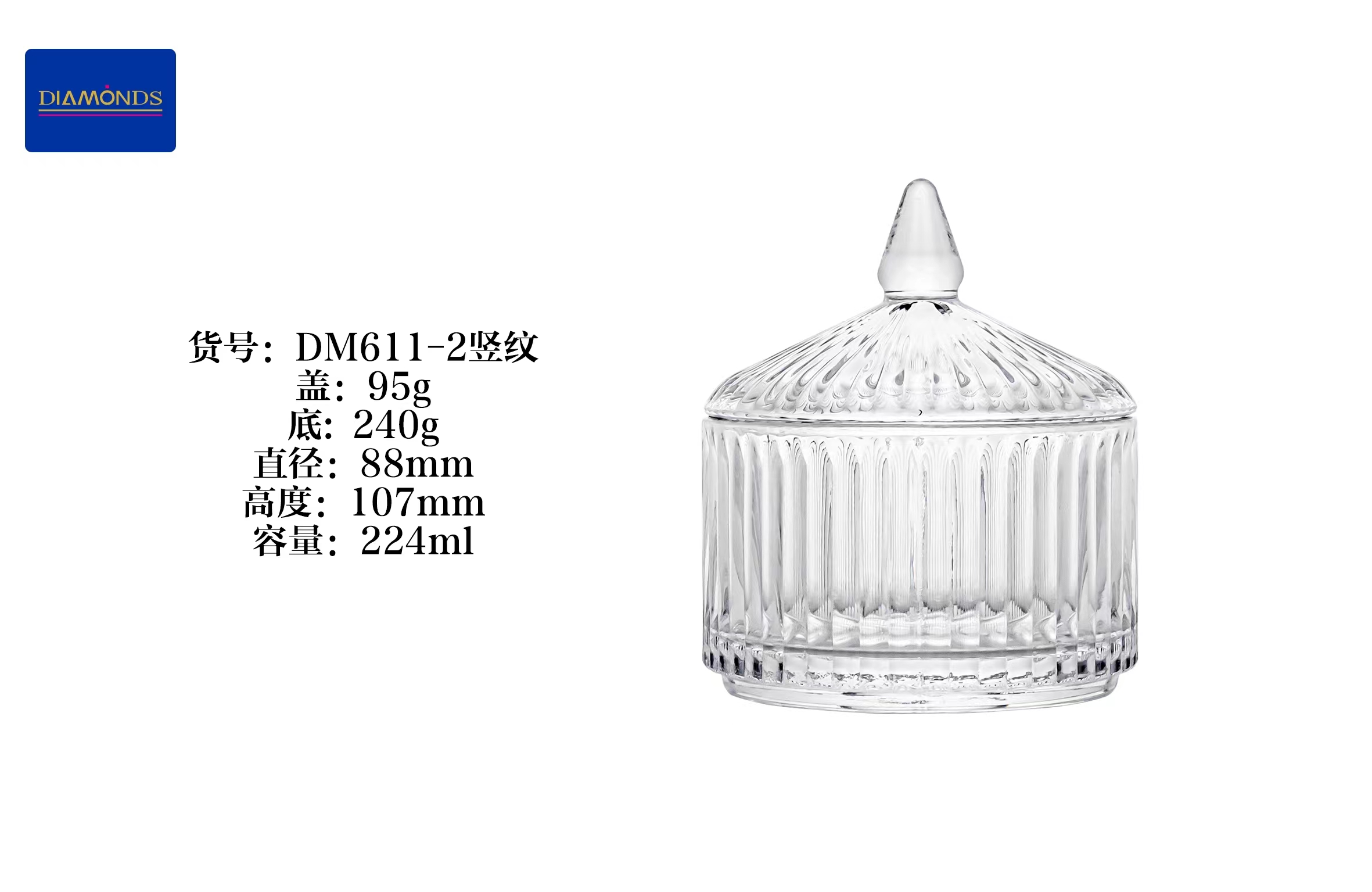 DM611-2豎紋