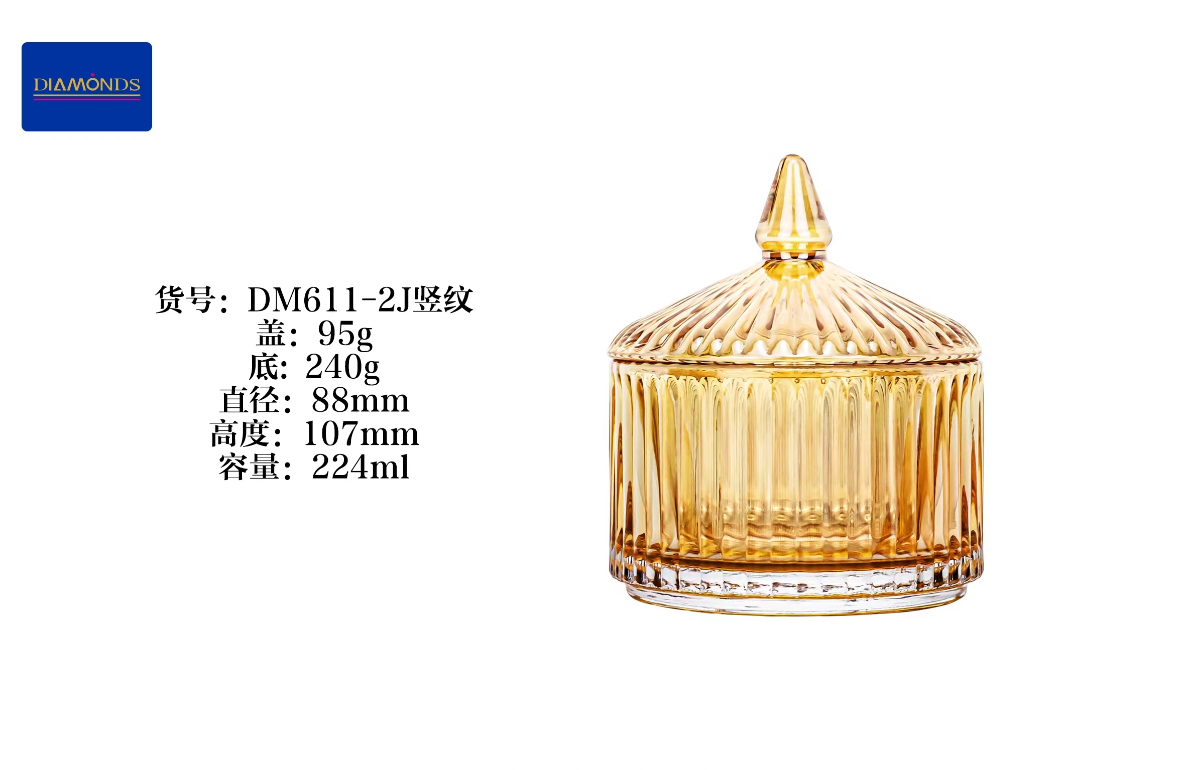 DM611-2J豎紋