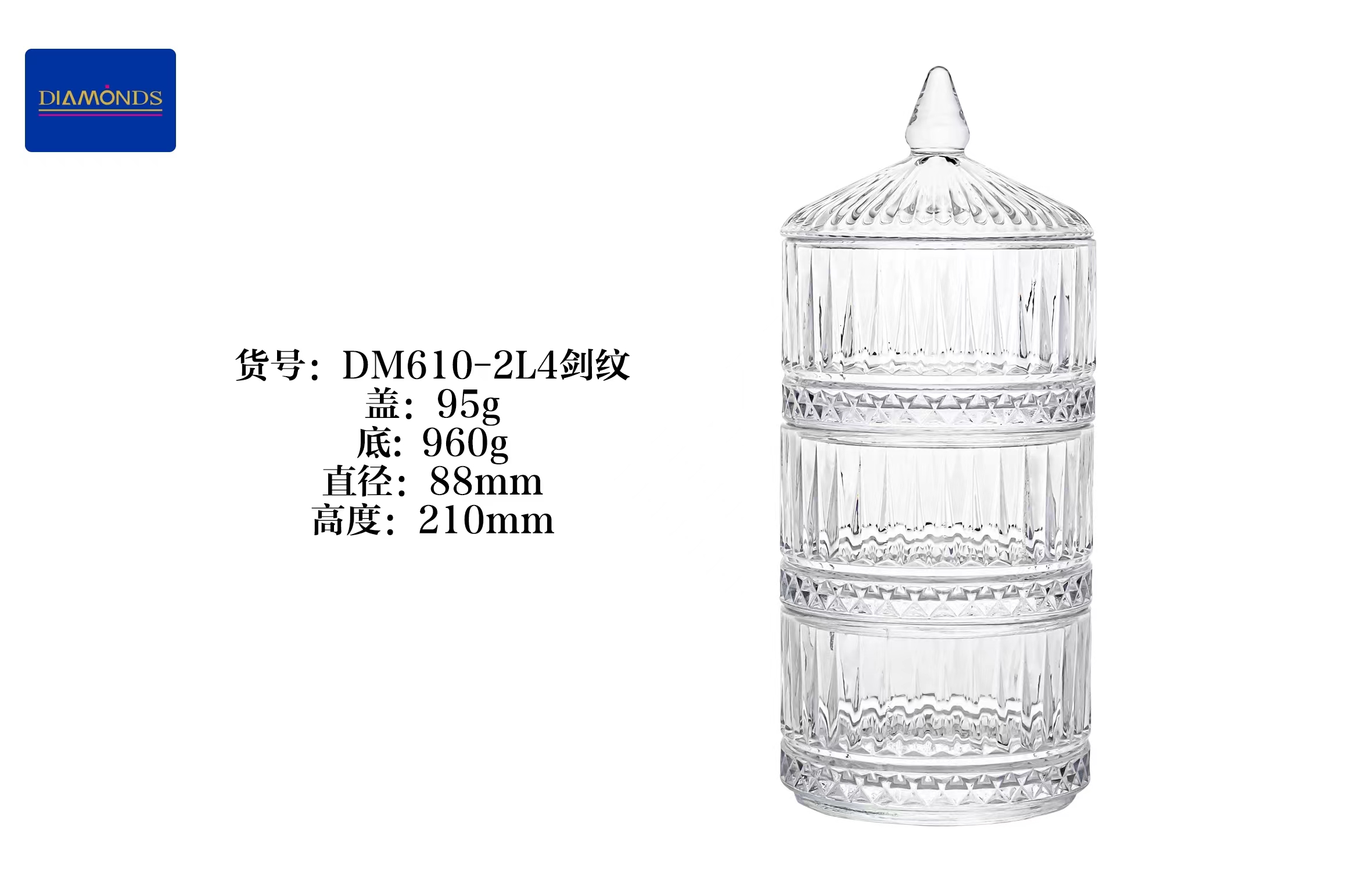 DM610-2L4劍紋