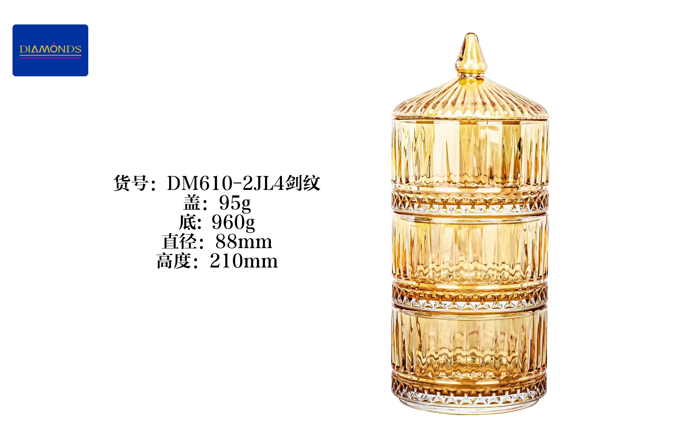 DM610-2JL4劍紋