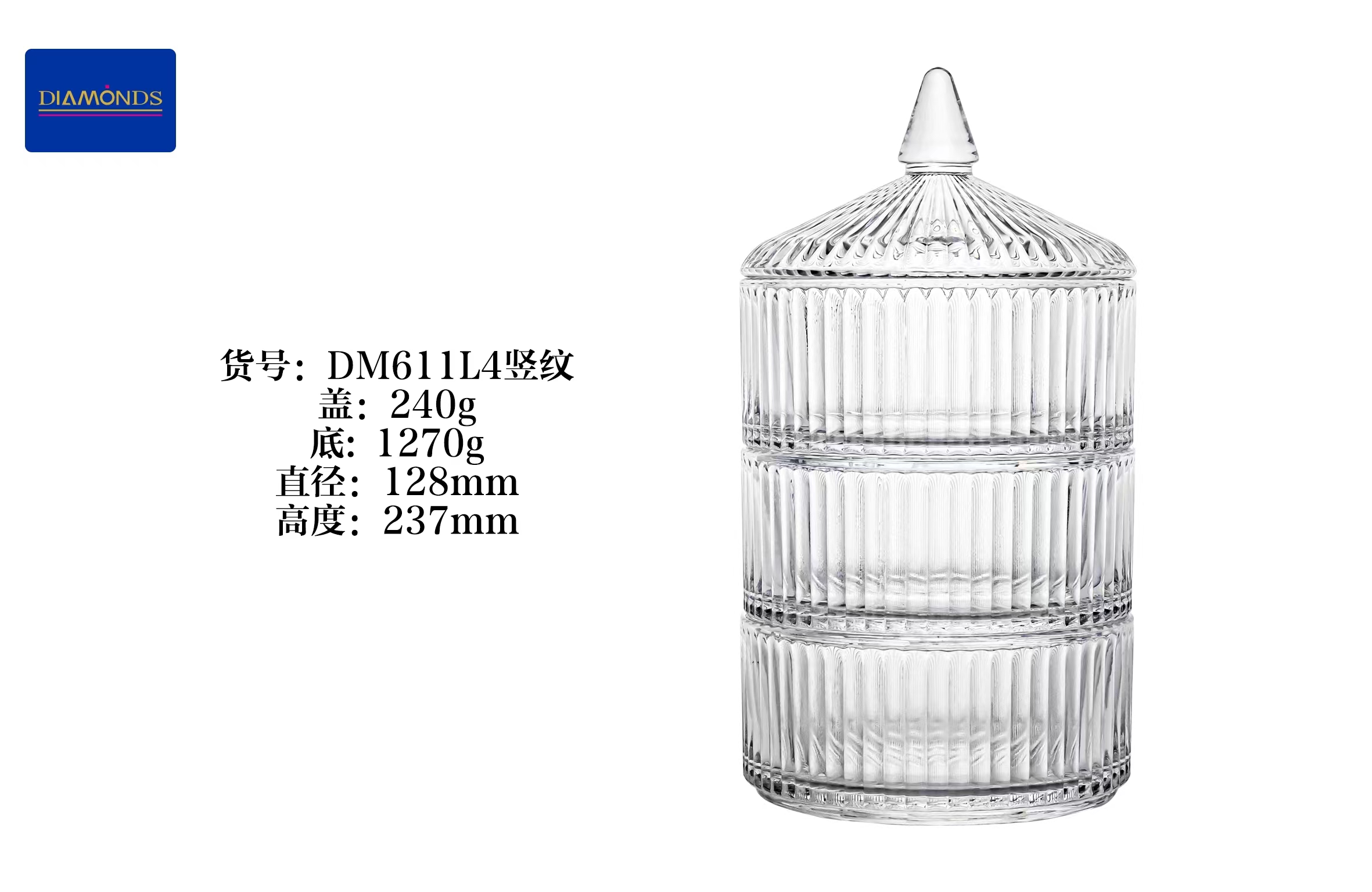 DM611L4豎紋