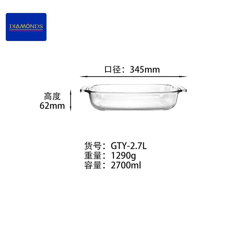 GTY-2.7L