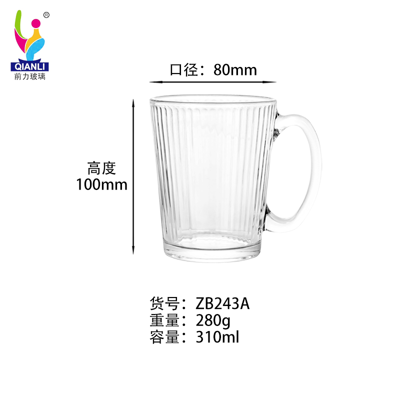 ZB243A