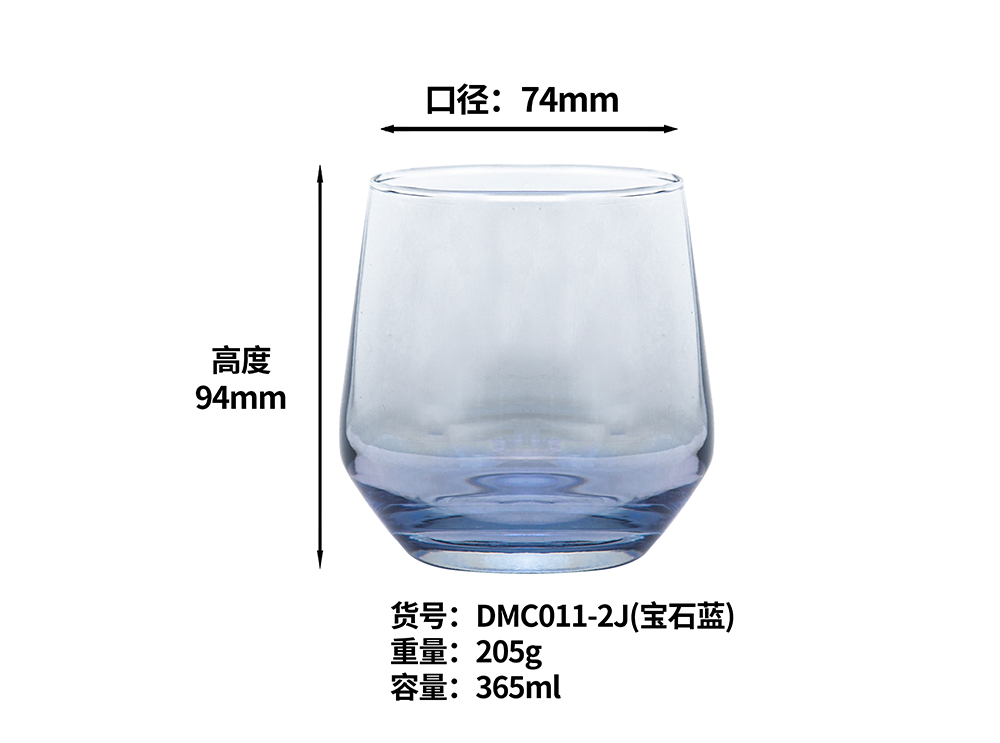 DMC011-2J寶石藍(lán)