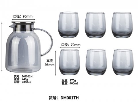 DM001TH灰